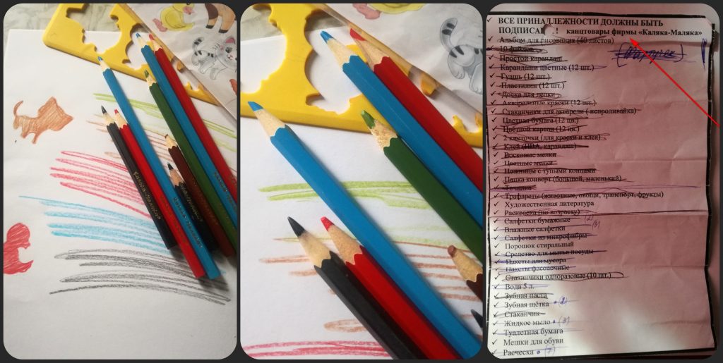 Качественные цветные карандаши