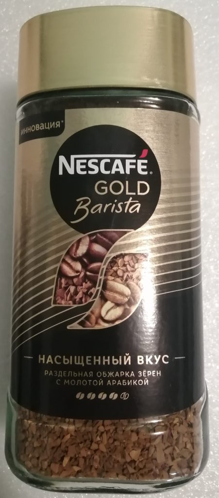 Молотый кофе в растворимом Nescafe Gold Barista