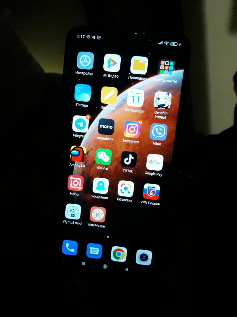 Note 8 Pro - лучший телефон, за свою цену.